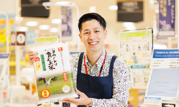契約社員